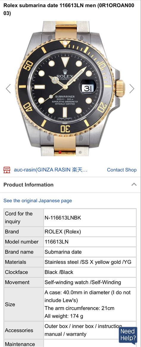 weight of a Rolex